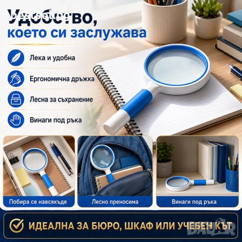 Ръчна увеличителна стъклена лупа с голямо увеличение 10X за четене, снимка 3 - Други инструменти - 46833855