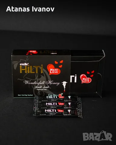 Evelin Hilti Wonderful Honey – Меден афродизиак за мъже | 12 сашета x 15 г, снимка 2 - Други - 55417444