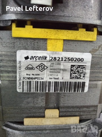 Части за пералня Beko WMB 71043 RTLA, снимка 4 - Перални - 54858498
