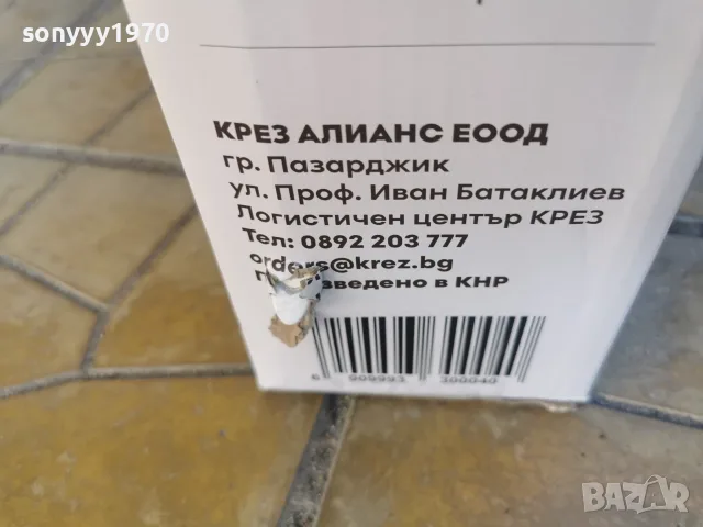 ВЕНТИЛАТОР НА СТОЙКА 2907261726, снимка 13 - Вентилатори - 55465230