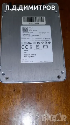      HDD/SSD-хард дискове за лаптопи:     , снимка 5 - Твърди дискове - 55480446