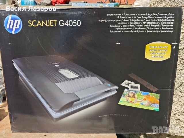 Фотоскенер HP SKAN JET G4050 чисто нов 