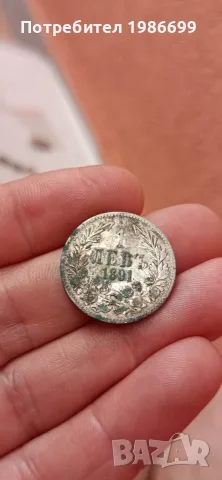 Сребърни монети , снимка 6 - Нумизматика и бонистика - 55363643