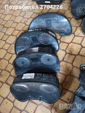 Километражи , снимка 9 - Части - 54166756