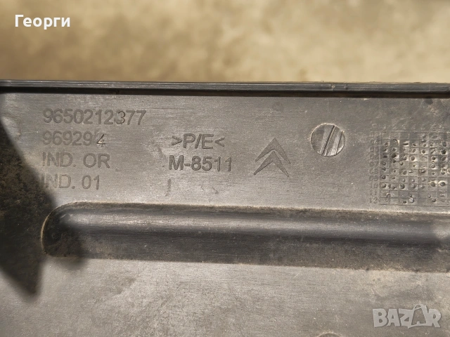 Предна решетка Citroen Xsara Picasso, снимка 3 - Части - 54034218