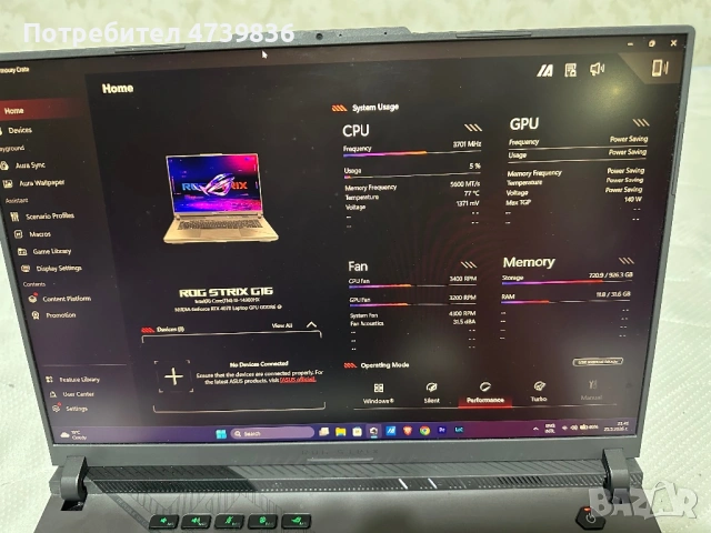 Лаптоп Gaming ASUS ROG Strix G16 G614JIR, Intel® Core™ i9 14900HX, 16", QHD+, IPS, 240Hz, 32GB, 1TB , снимка 3 - Лаптопи за работа - 54672075