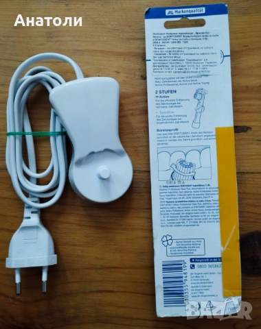 Накрайници и зарядно за електрическа четка Dontodent Professional Clean, снимка 2 - Друга електроника - 54224347