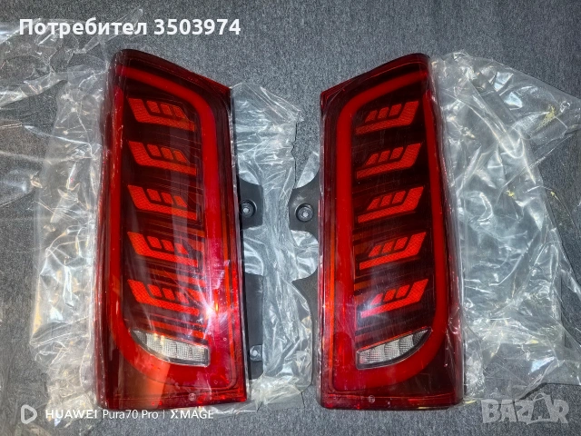 Led стопове за Mercedes V класа w447 2014-2023
