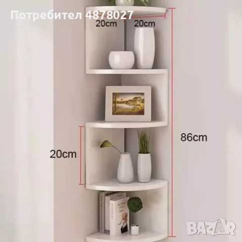 Ъглова етажерка за съхранение с 5 рафта