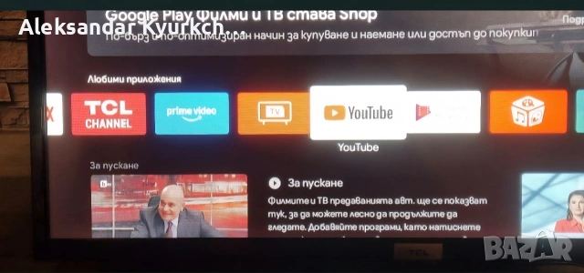 Телевизор Smart TCL 32", снимка 5 - Телевизори - 54556378