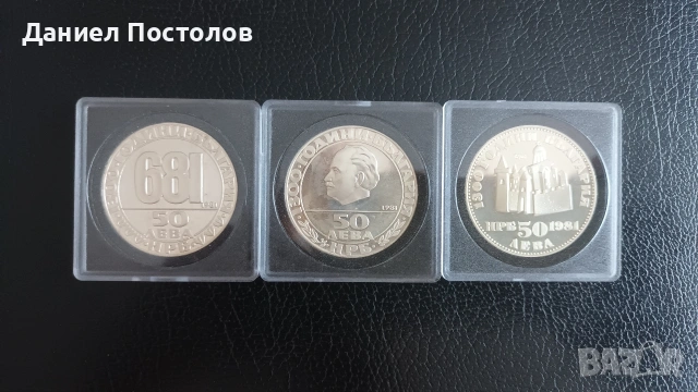 Сребърни монети 