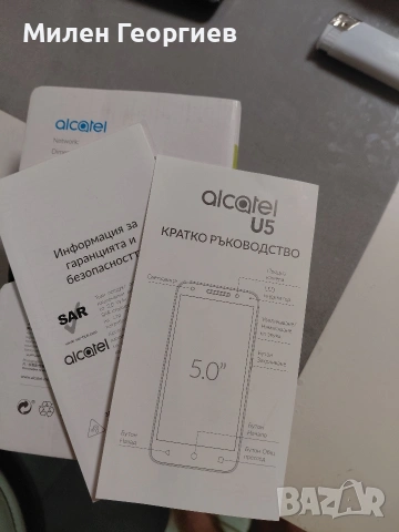 ALCATEL U5, снимка 9 - Alcatel - 54846742