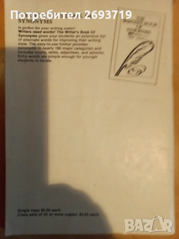 The Writer's Book of Synonyms , снимка 2 - Чуждоезиково обучение, речници - 54931345