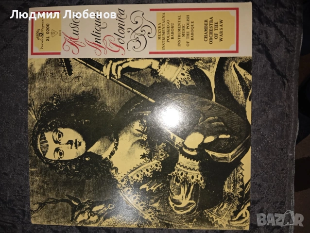 Грамофонни плочи Опера Elisabeth Breul,Галина Вишневская,, Musica antiqua polonica, снимка 8 - Грамофонни плочи - 54175551