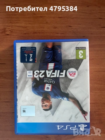 Продавам игри за ps4, снимка 7 - Игри за PlayStation - 54178128