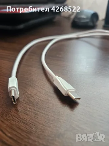 Кабел за зареждане USB C