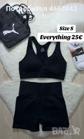 Спортен комплект 