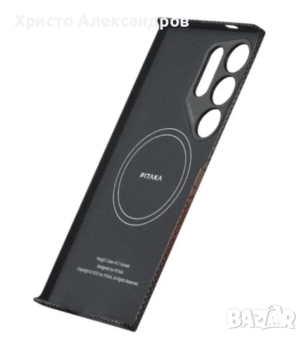 Премиум кейс PITAKA MagEZ Case 4 за Samsung Galaxy S24 Ultra - Sunset (Aramid Fiber) #56, снимка 5 - Калъфи, кейсове - 54633911
