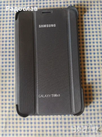 калъф за Samsung Galaxy Tab3
