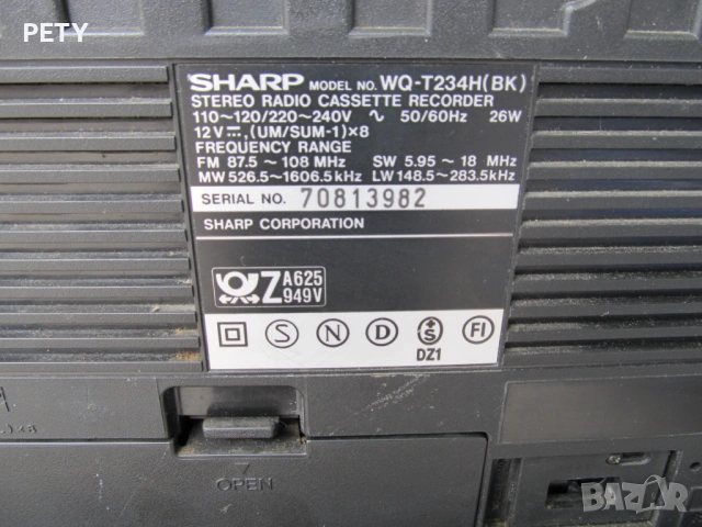 радио касетофони SHARP и PANASONIC, снимка 4 - Радиокасетофони, транзистори - 54730756