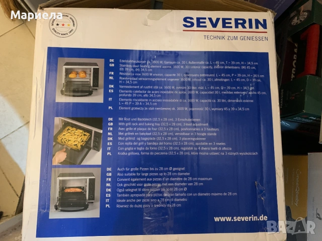 Severin Фурна 30 литра , Свободностояща 1600W, снимка 2 - Печки, фурни - 54590719