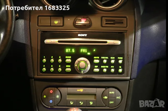 Ford fiesta ST 150, снимка 15 - Автомобили и джипове - 55681151