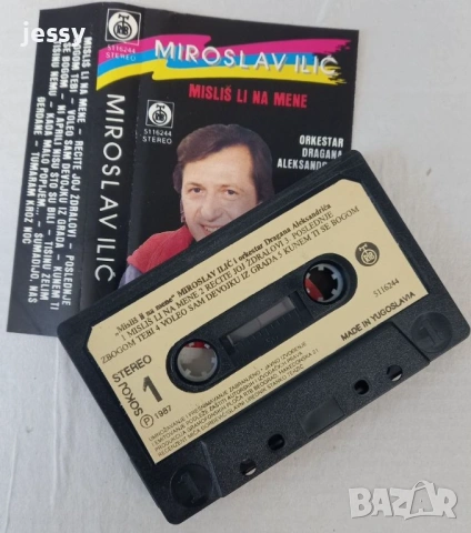  Miroslav Ilic - Колекция касети, снимка 5 - Аудио касети - 54694241