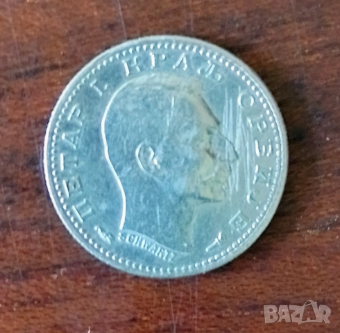 50 пара 1915 сребро , снимка 2 - Нумизматика и бонистика - 51511741