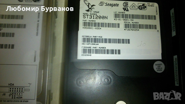 хард диск scsi sеаgate, снимка 4 - Твърди дискове - 55289921