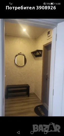 Стая под наем в къща