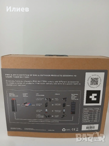​ЧИСТО НОВ професионален фар за колело Knog PWR Mountain 2000 + Power Bank 10000mAh, снимка 3 - Друга електроника - 54750021