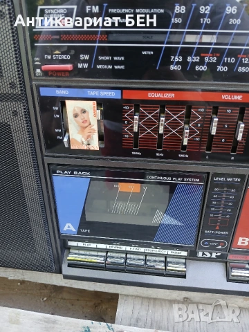 📻 ISP A625 / 195U , снимка 8 - Антикварни и старинни предмети - 54976829