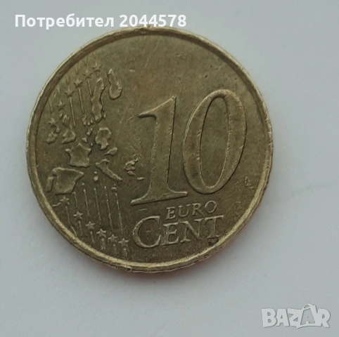 Колекционерски монета, снимка 2 - Нумизматика и бонистика - 54855184