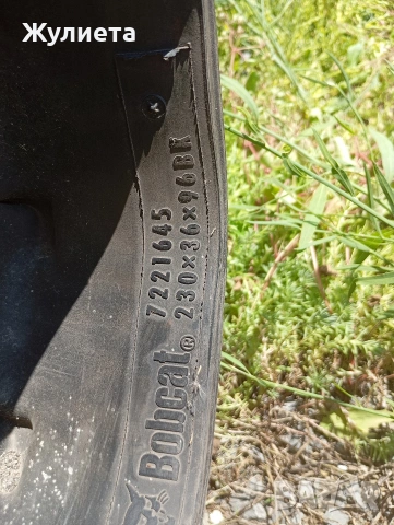 Вериги Bridistone za Bobcat E20;E20Z, снимка 4 - Индустриална техника - 54689749