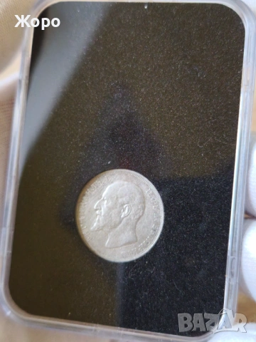 1 лев 1912 година България , снимка 2 - Нумизматика и бонистика - 54086002