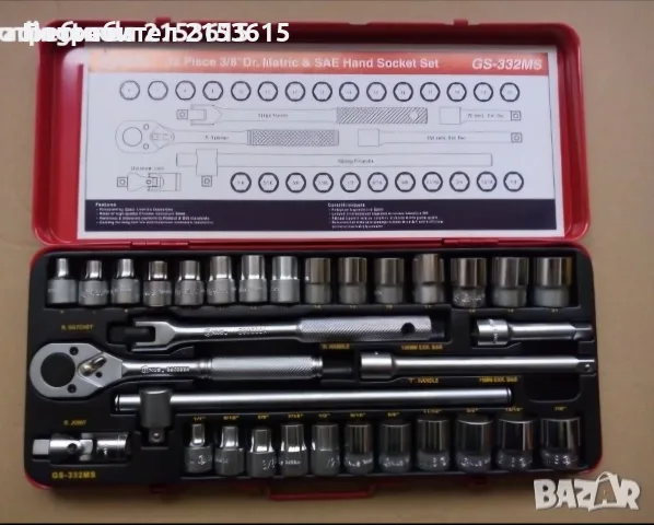Genius / гедоре / гидория 32 броя камъни комплект made in Canada, снимка 2 - Гедорета - 55605389