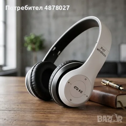Безжични Bluetooth слушалки P47, Bluetooth 4.2+EDR, Вграден микрофон, MicroSD слот, MP3 плеър, снимка 8 - Bluetooth слушалки - 55660912