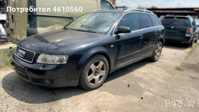 Audi A4  2.5 TDI QUATTRO  на части