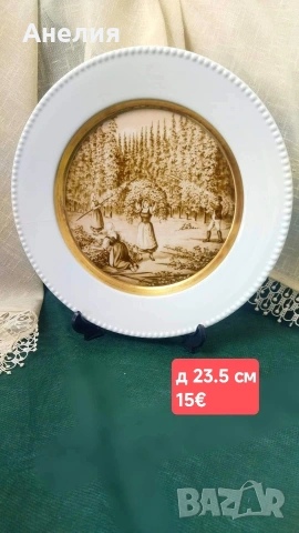 Fustenberg Bavaria чиния за стена 