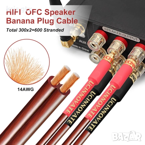 2 X 4m HiFi OFC Audio Speaker Cables Gold-Plated Banana Plugs 2x2.5mm, снимка 6 - Тонколони - 55073498