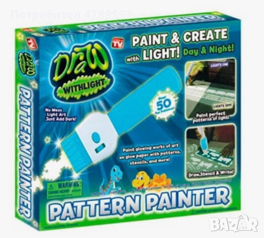 Четка с флуоресцентна светлина