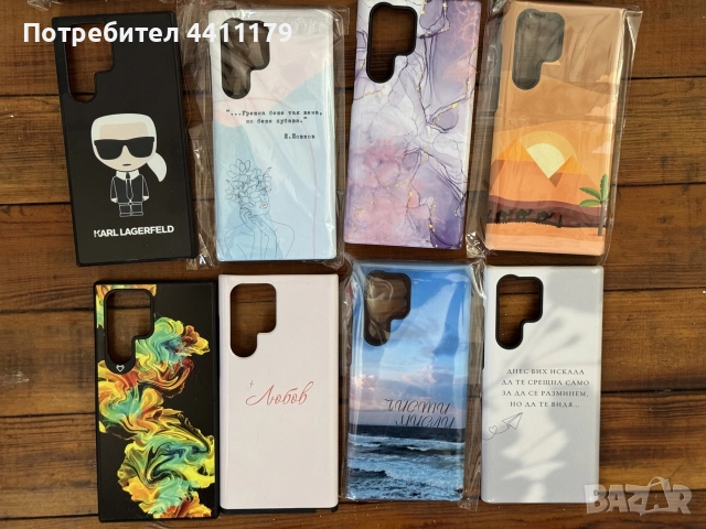 кейсове за Samsung s22 ultra, снимка 2 - Калъфи, кейсове - 55308795