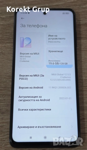 Xiaomi Poco X3 Pro 256GB 8GB RAM Dual, снимка 5 - Xiaomi - 54790389