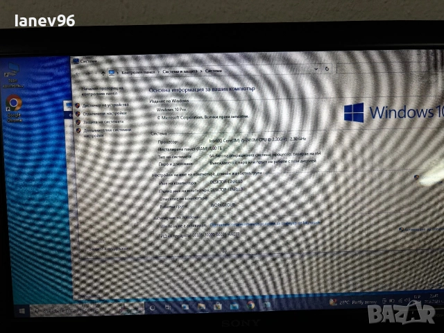 Продавам лаптоп Sony Vaio , снимка 2 - Лаптопи за работа - 55073215