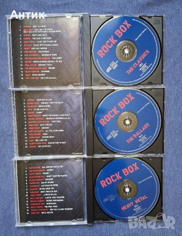 СD Дискове Троен Rock Box , снимка 6 - Колекции - 54491800