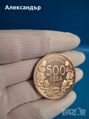 500 лева 1994 XV световно първенство по футбол, снимка 3 - Нумизматика и бонистика - 54768411