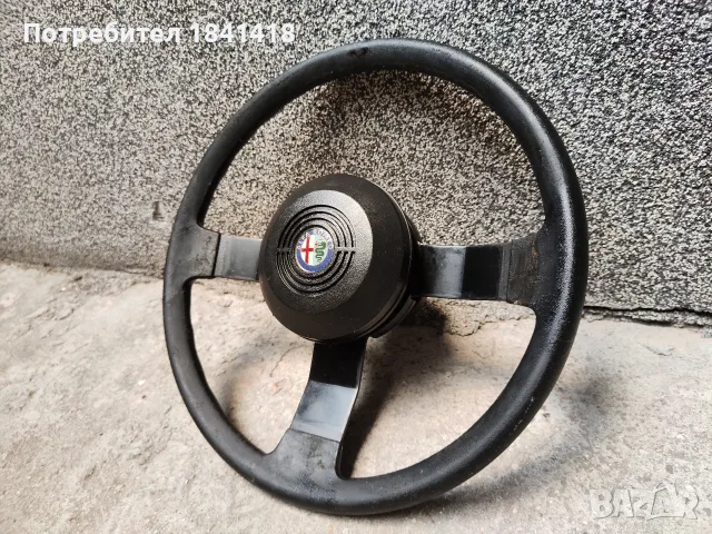 Спортен волан Алфа Ромео, снимка 5 - Части - 55453211