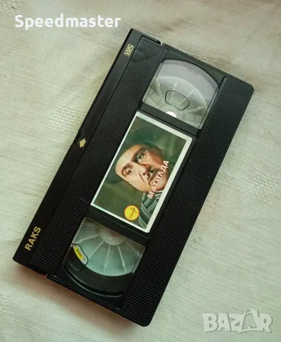 Оригинални VHS филми , снимка 5 - Други жанрове - 55449275