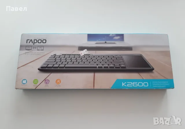 Клавиатура - Rapoo K2600 (BG), снимка 3 - Клавиатури и мишки - 55388430