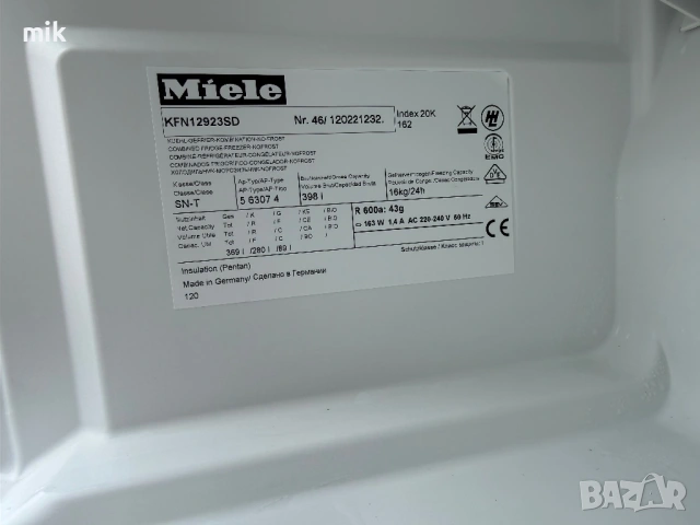 Хладилник с фризер Миеле 2м инвертор, снимка 10 - Хладилници - 54212851